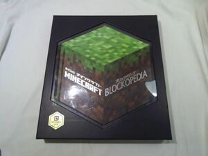攻略本[マインクラフト ブロックペディア（Minecraft Blockopedia） : MOJANG公式本] マイクラ ブロック事典