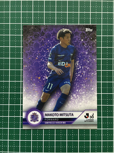 ★TOPPS 2023 J-LEAGUE 30th ANNIVERSARY #79 満田誠［サンフレッチェ広島］ベースカード「BASE」★