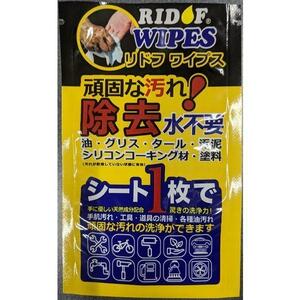 換気扇などの頑固な油汚れに最適です　ウエットワイパー １枚入り　５枚セット 