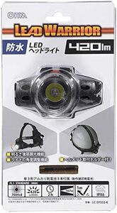 ■　オーム電機 OHM LEDヘッドライト420 LC-SY333-K ブラック