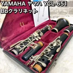 YAMAHA ヤマハ YCL-651 Bbクラリネット ハードケース