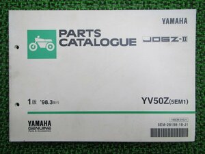 ジョグZ-II パーツリスト 1版 ヤマハ 正規 中古 バイク 整備書 YV50Z 5EM1 SA04J uD 車検 パーツカタログ 整備書