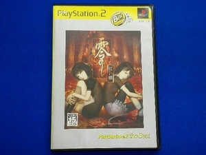 PS2 零 -紅い蝶- PlayStation2 the Best(再販)