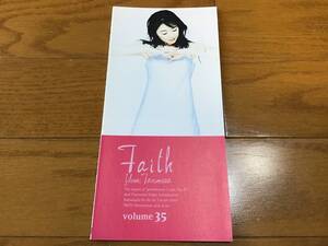 谷村有美 ファンクラブ 会報 faith 35