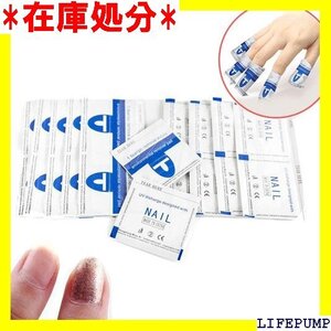 Chimoto 簡単ジェルネイルリムーバー 100pcs ネイルオフコットン Gelnail remover 608