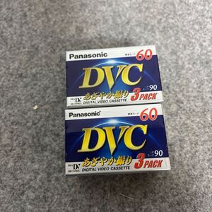 S662 Panasonic ミニ DVカセット AY-DVM60V3 3巻パック × 2 未開封