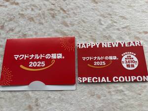 未使用品　マック福袋2025クーポンと金のマックカード　マクドナルドの福袋