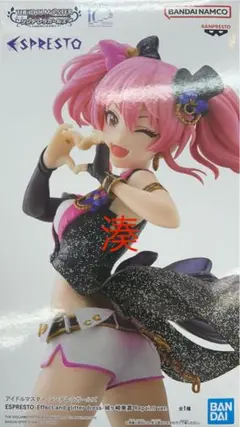 デレマス ESPRESTO 城ヶ崎美嘉 Repaint ver. フィギュア