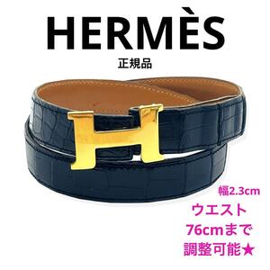 人気 一点物 正規品 HERMES エルメス ベルト レザー コンスタンス 〇I ウエスト調節可 ブランド 黒 ブラック ゴールド金具 レディース