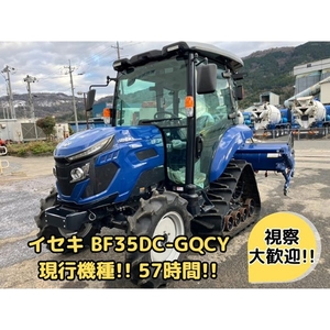 57h!現行機!鳥取県渡し イセキ トラクター BF35DC-GQCY 35馬力 セミクロ パワステ 逆転 自動水平 倍速 WAY207 ロータリー 中古 直P9634584