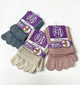 綿＆絹 ■ 婦人 Wの効果５本指ソックス ３色set