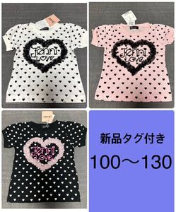 新品JENNI ハートドット柄チュールロゴ　パフ半袖Tシャツ【110ブラック】サイズ色違い有　タグ付き　ALGY トップス