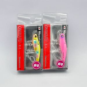 土曜終了 メガバス オニマル 8g 未開封 2個セット KILLER PINK / GLX CHART BACK RAINBOW MEGABASS ONIMARU サーフ シーバス