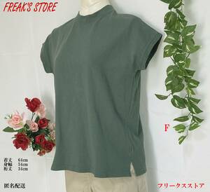 フリークスストア　レディースフレンチスリーブTシャツ　　No1448