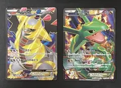 ポケモンカード　レックウザEX ギラティナEX 懸賞プロモ　セット