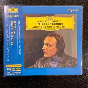 ESOTERIC ミケランジェリ/ ドビュッシー 子供の領分 ESSG-90160 エソテリック Hybrid SACD 国内帯付き　超美品