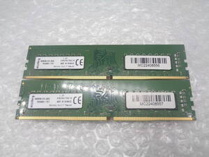 1円～ デスクトップパソコン用メモリ Kingston KVR24N17D8/16 DDR4 PC4-2400 [ PC4-19200 ] 16GB ｘ2枚セット 合計32GB 中古動作品(F261)