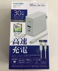 充電器 コンセントチャージャー USB TypeC Lightning PD 30WTAMA’S 多摩電子 oPhone iPad iPod TSAP117ULC10W