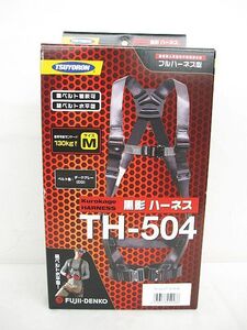 未開封 未使用 ツヨロン 藤井電工 黒影 TH-504 フルハーネス TH-504-OT-DG-M-BX Mサイズ ダークグレー 新品 