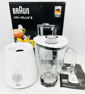 ZT2675 美品 BRAUN ブラウン パワーブレンド3 JB3060 ホワイト ミキサー ジューサー ハイパワー 氷も砕ける