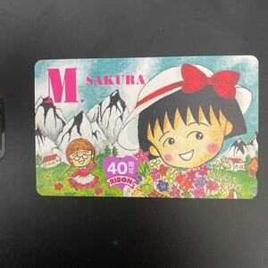 ◎★ちびまる子ちゃん☆テレカ☆未使用☆50度数(A)J12