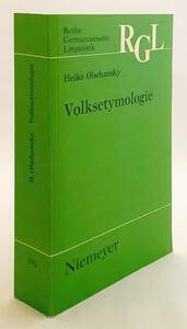 洋書 民間語源 (民俗語源) 『Volksetymologie』 Heike Olschansky 著 