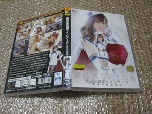 美魔女仮面フォンテーヌ 禁断の夢艶肢体 川上ゆう(DVD)