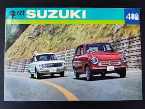 【スズキ/SUZUKI・4輪車/船外機 総合カタログ（1960～70年代）フロンテ/キャリイ/ライトバン】カタログ/パンフレット/旧車カタログ/絶版車/