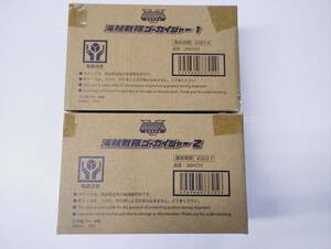 ●輸送箱未開封 送料無料●SHODO SUPER 海賊戦隊ゴーカイジャー1 2 海賊戦隊ゴーカイジャー 海賊戦隊ゴーカイジャー2