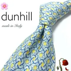 【大特価】〇dunhill〇ネクタイ〇ブルー〇総柄