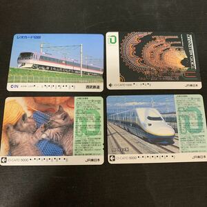 カード カードセット 西武鉄道 レオカード 鉄道 電車 iO-CARD イオカード JR東日本　K1984