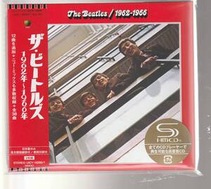 ザ・ビートルズ さん、 「１９６２年～１９６６年（赤盤 ２０２３ver.）」 ＣＤ 未使用・未開封