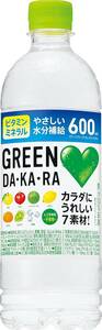 サントリー GREEN DA・KA・RA(グリーンダカラ) 600ml×24本