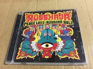 CD Russkaja / Peace,Love & Russian Roll 送料無料 輸入盤 ルスカーヤ スカ パンク ポルカ