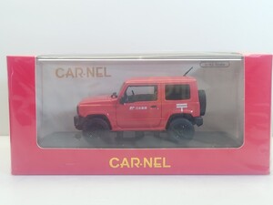 カーネル 1/43 スズキ ジムニー (JB64W) 2019 郵便集配車 限定500台 CN431908