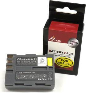 大容量　Nikon 互換バッテリー　1個　 EN-EL3　EN-EL3a　EN-EL3e D100 D100LS D200 D300 D300s D50 D70 D700 D70s D80 D90　MH-18a対応