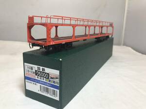 国鉄ク5000貨車 車運車 量産型 ワールド工芸塗装済みメーカー完成品　1/80 16.5mm