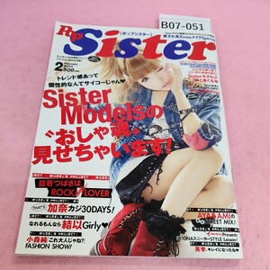 B07-051 PopSister 2011年2月号 No.009 切り取りあり。