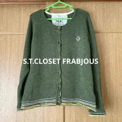 ウール50%カーディガン S.T.CLOSET FRABJOUS