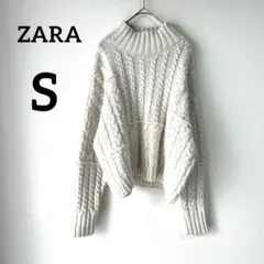 【ZARA】大人気 ケーブルニットセーター アイボリー S ハイネック オシャレ