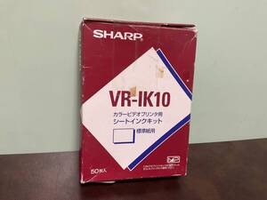 ⑧⑨新品2★ シャープ　ビデオプリンタ用　シートインクキット　標準紙用 VRIK10 50枚入り