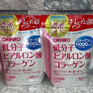 オリヒロ　低分子 ヒアルロン酸 コラーゲン 180g 30日分　2袋