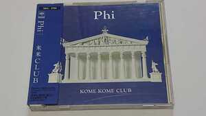 米米CLUB/Phi