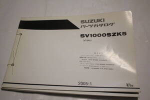 ★スズキ　ＳＶ１０００ＳＺＫ５　ＶＴ５４Ａ　パーツカタログ　中古