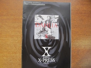 エックスX JAPANファンクラブ会報「X PRESS vol.31」1996.12