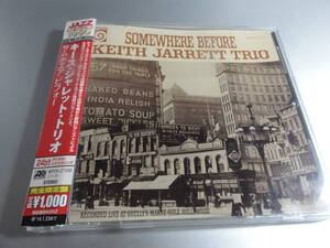 KEITH JARRETT TRIO キースジャレット　トリオ　　SOMEWHERE BEFORE 帯付き国内盤 24Bitリマスター