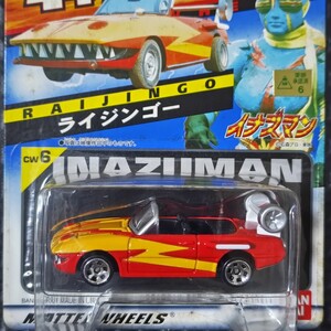 キャラウィール ライジンゴー イナズマン 2001年発売品 未開封品 長期暗室保管品 ホットウィール バンダイ