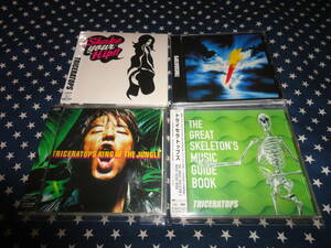 TRICERATOPS『7TH VOYAGE~』『SHAKE YOUR HIP!!』など4枚セット