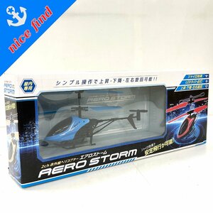 未開封◆ハック◆2ch 赤外線ヘリコプター エアロストーム AERO STORM 本体 ブルー 屋内専用 ラジコン おもちゃ ※15才以上対象 動作未確認