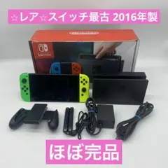 【ほぼ完品】ニンテンドースイッチ 本体 Nintendo Switch ネオン